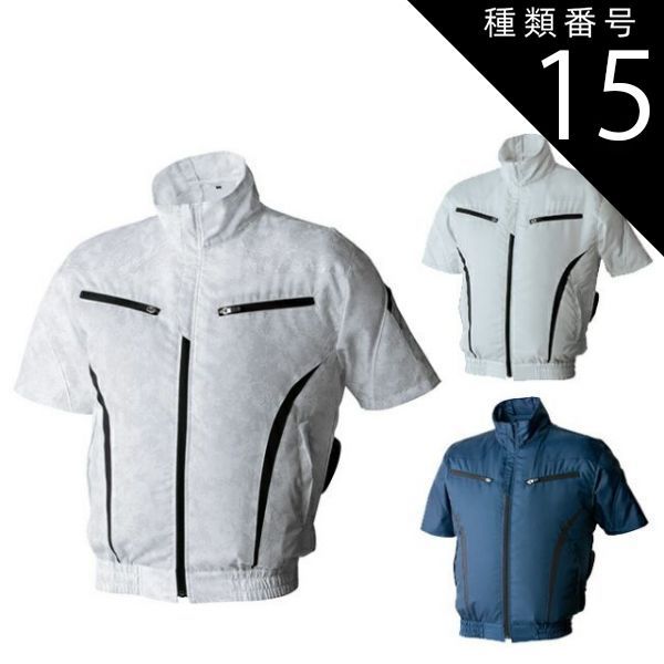 WZ-5 WindCore ICE✖HEATERペルチェベストPRO2 ワークマンの最新