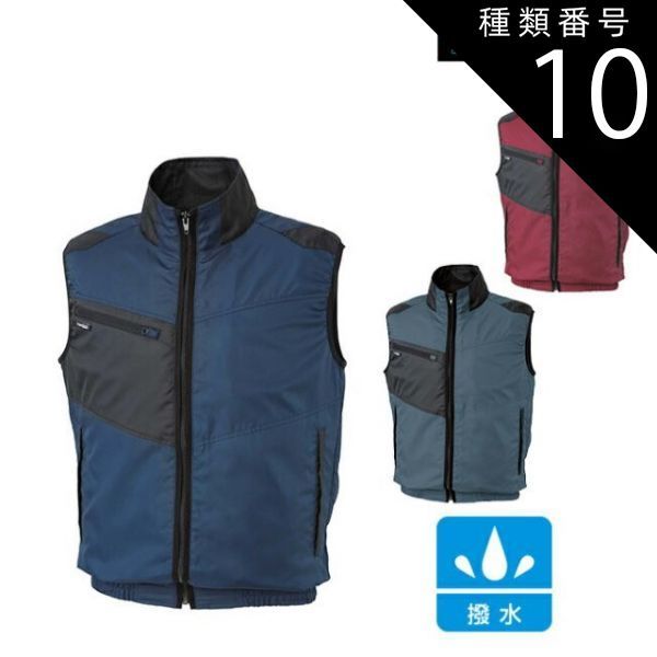 早い者勝ち】仮面ライダーヴラム/ラキア・アマルガ 着用衣装 パッチ