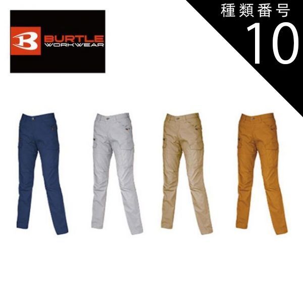 REW OUTER WEAR スノーボード パンツ ウェア ピンク ゴアテックス