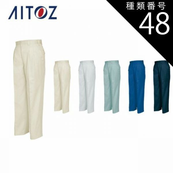 アンティーク フランス フロック・コート サックコート France 19世紀