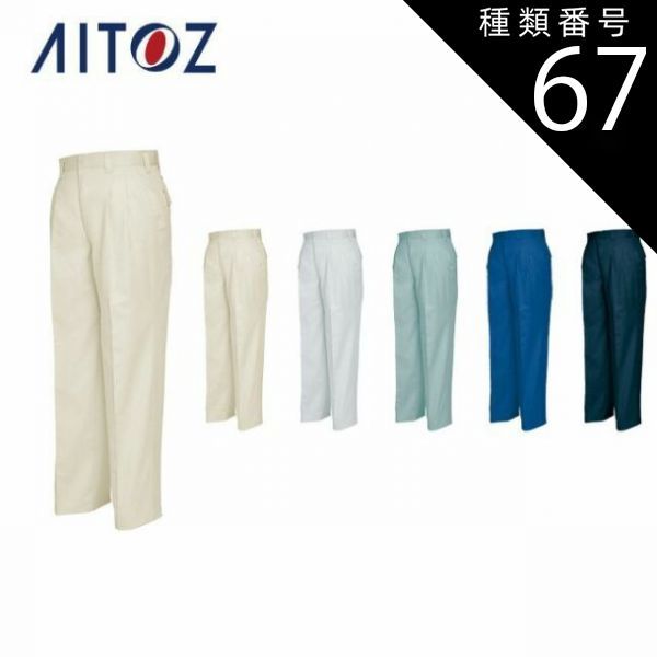 キイロイトリ学園 カレシ？カノジョ？ぶらさげマスコット大阪梅田&東京