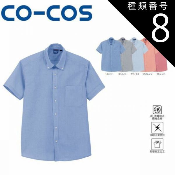 ☆えすぺらんさ☆様オーダー品 合計8本 播州秋祭り