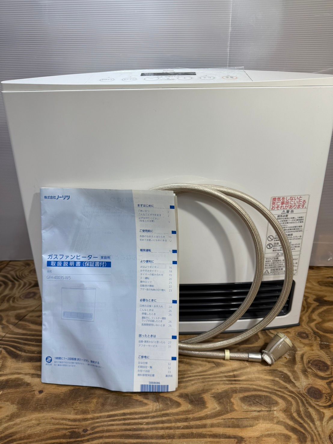 S99339 NORITZ LPガスファンヒーター GFH-4003S-W5