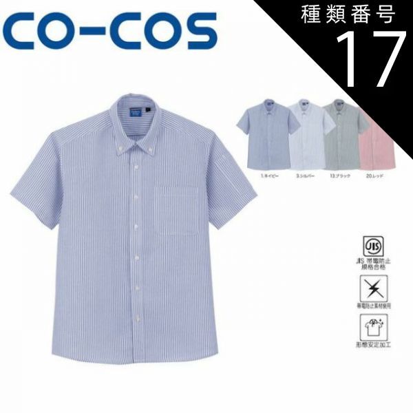 ミニ四駆ポータブルピット ジャパンカップ2014 2015 2個セット