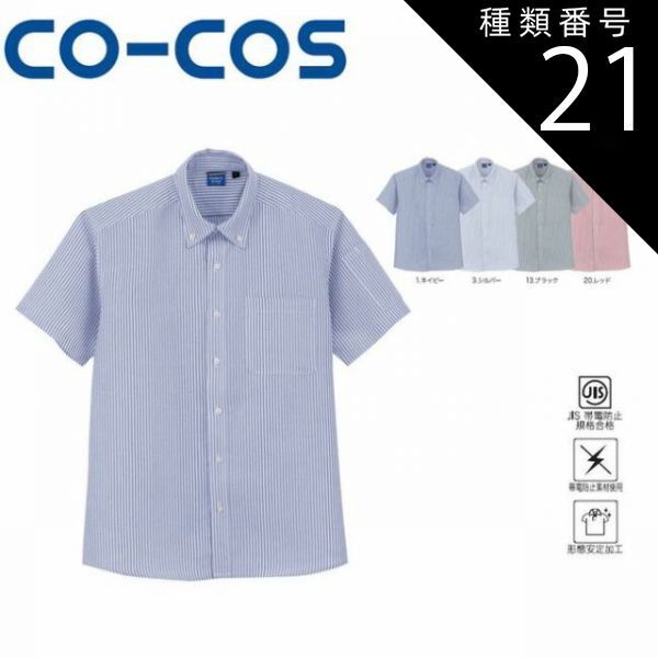 希少モデル☆完売品☆マークアンドロナ ブルゾン size48 リバーシブル☆