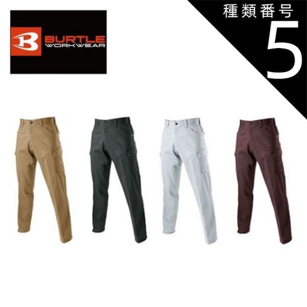 文房具 江戸絵 文庫 彌作 共箱(ZE571)