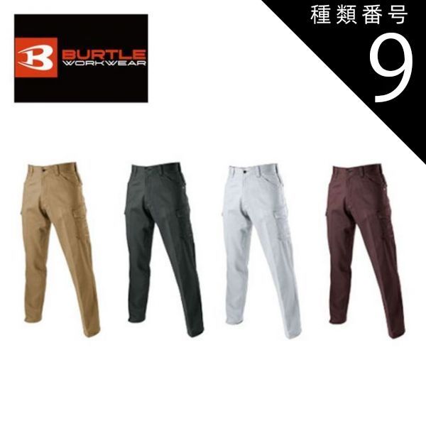 dries van noten phoenix ワイドスラックス