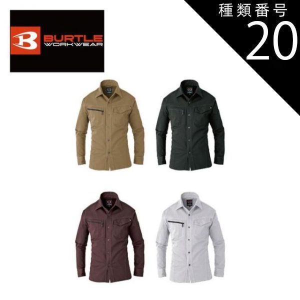 セーラームーンSuperS キラ カード 647 ついてきなよ！ ジュピター セーラームーンSS カードダス キラカード プリズムカードセーラー