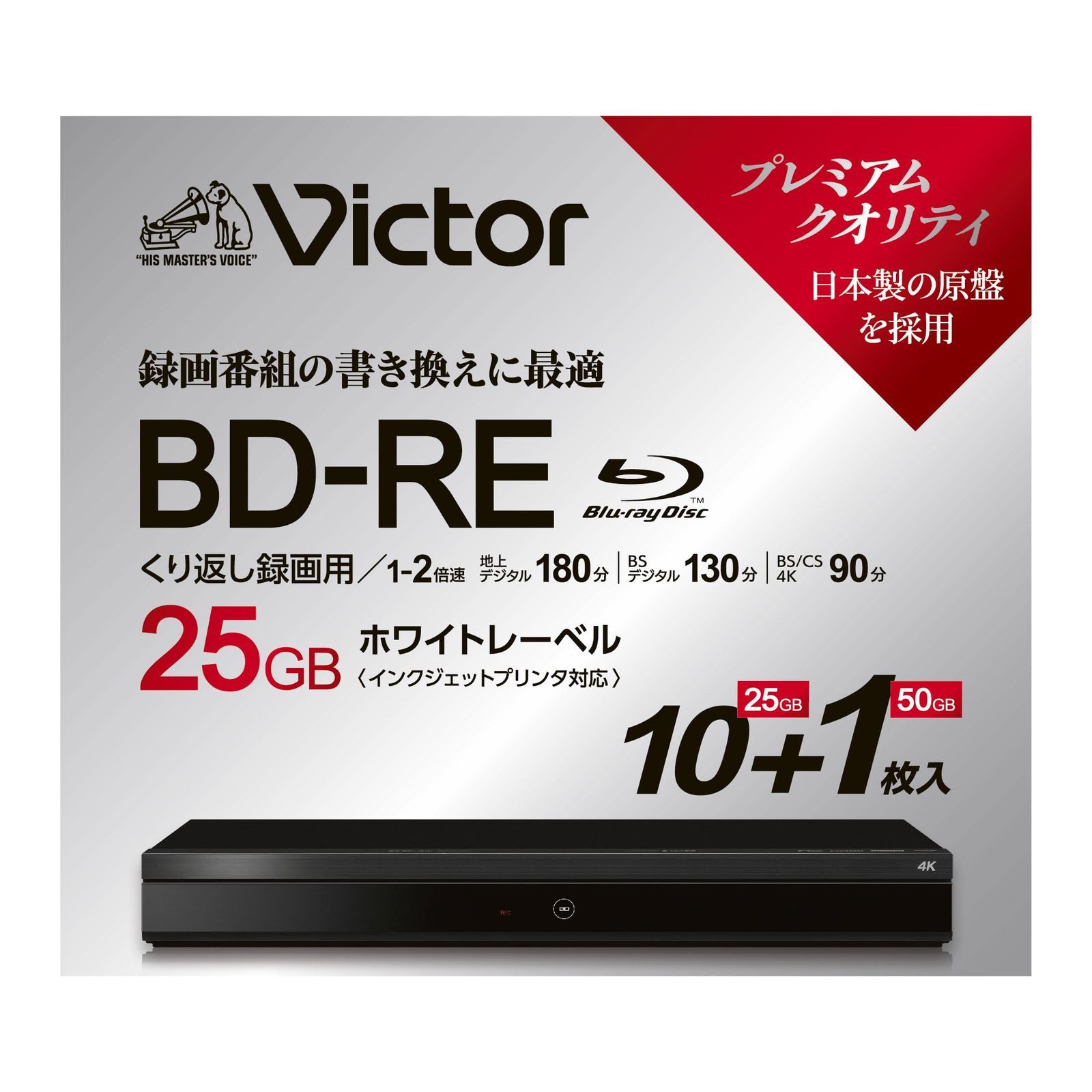 ブルーライトカットガラスフィルム付】iPad Pro10.5 64GB