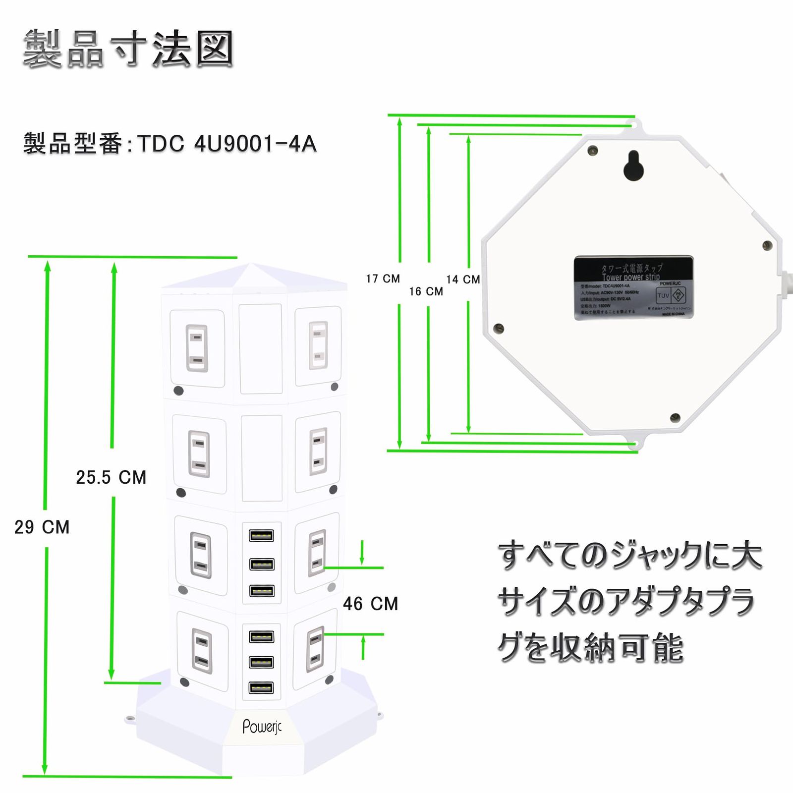 POWERJC : 電源タップ 4層縦コンセント タワー式電源タップ 16AC タワー式 縦型コンセント 3m | PD 延長コード AC差込口USB タワー コンセント スイッチ付雷