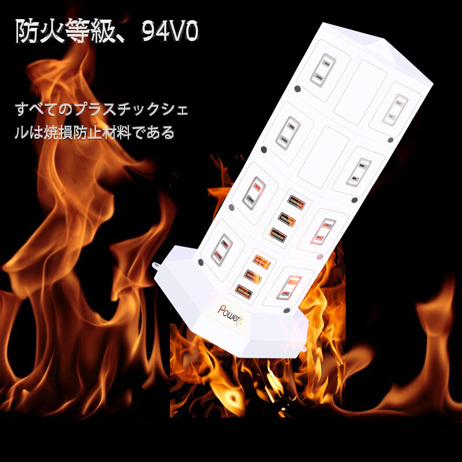 POWERJC : 電源タップ 4層縦コンセント タワー式電源タップ 16AC タワー式 縦型コンセント 3m | PD 延長コード AC差込口USB タワー コンセント スイッチ付雷