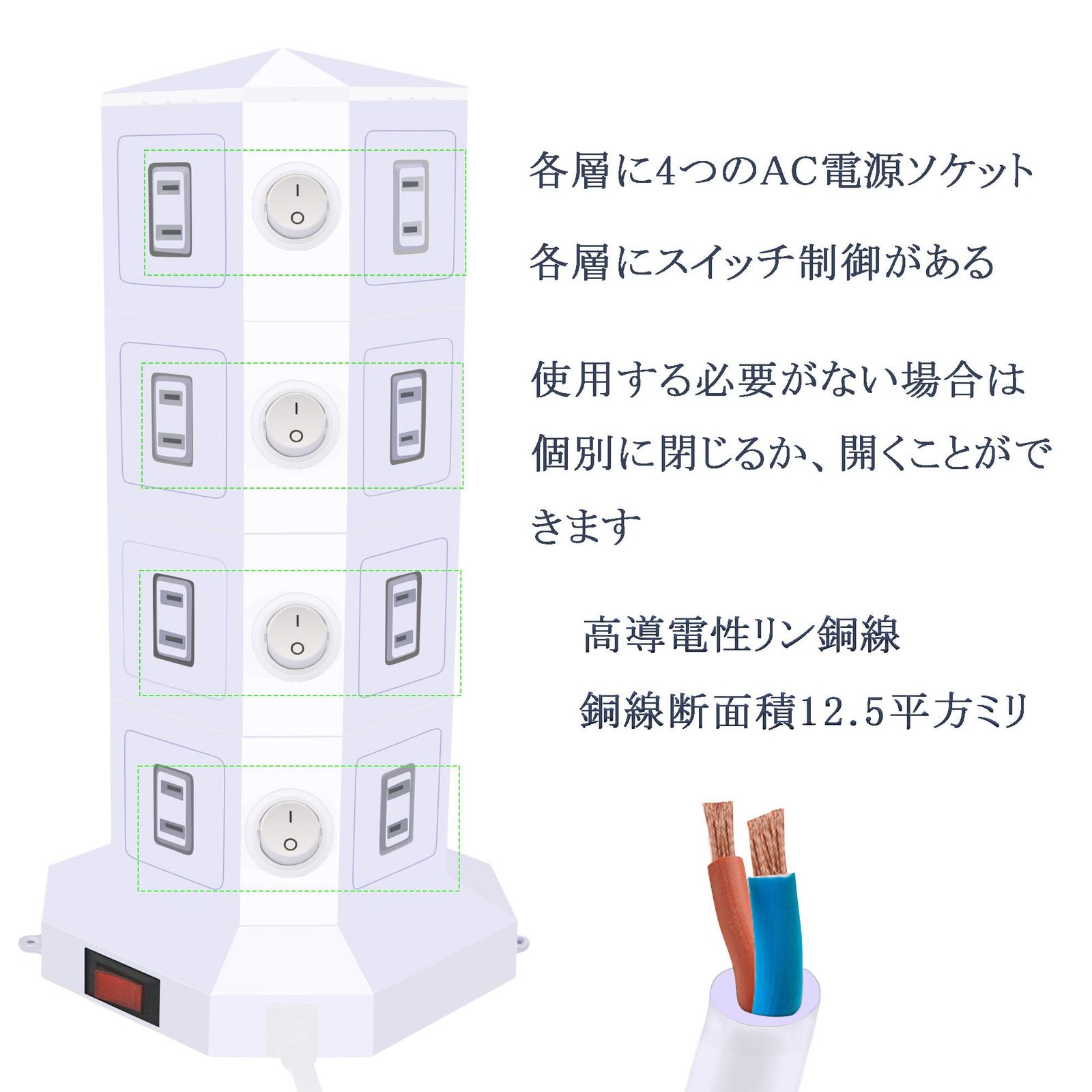 POWERJC : 電源タップ 4層縦コンセント タワー式電源タップ 16AC タワー式 縦型コンセント 3m | PD 延長コード AC差込口USB タワー コンセント スイッチ付雷