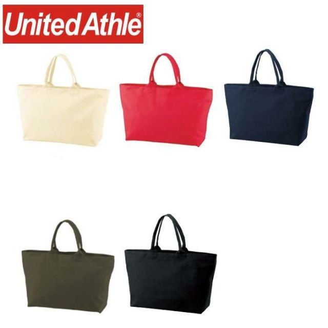 ユナイテッドアスレ（United Athle） ヘヴィー キャンバス ジップトートバッグ【1515-01】メンズ レディース オシャレ カジュアル 無地 コットン 内ポケ ファスナー ジップ 大容量 マイバッグ エ