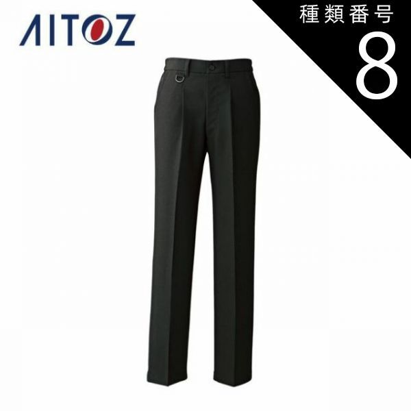 種類8：010ブラック（裾上げ品）/6L AZ-861251 アイトス シャーリングパンツ（１タック） ｜ 作業着 作業服 オフィス ユニフォーム メンズ レディース