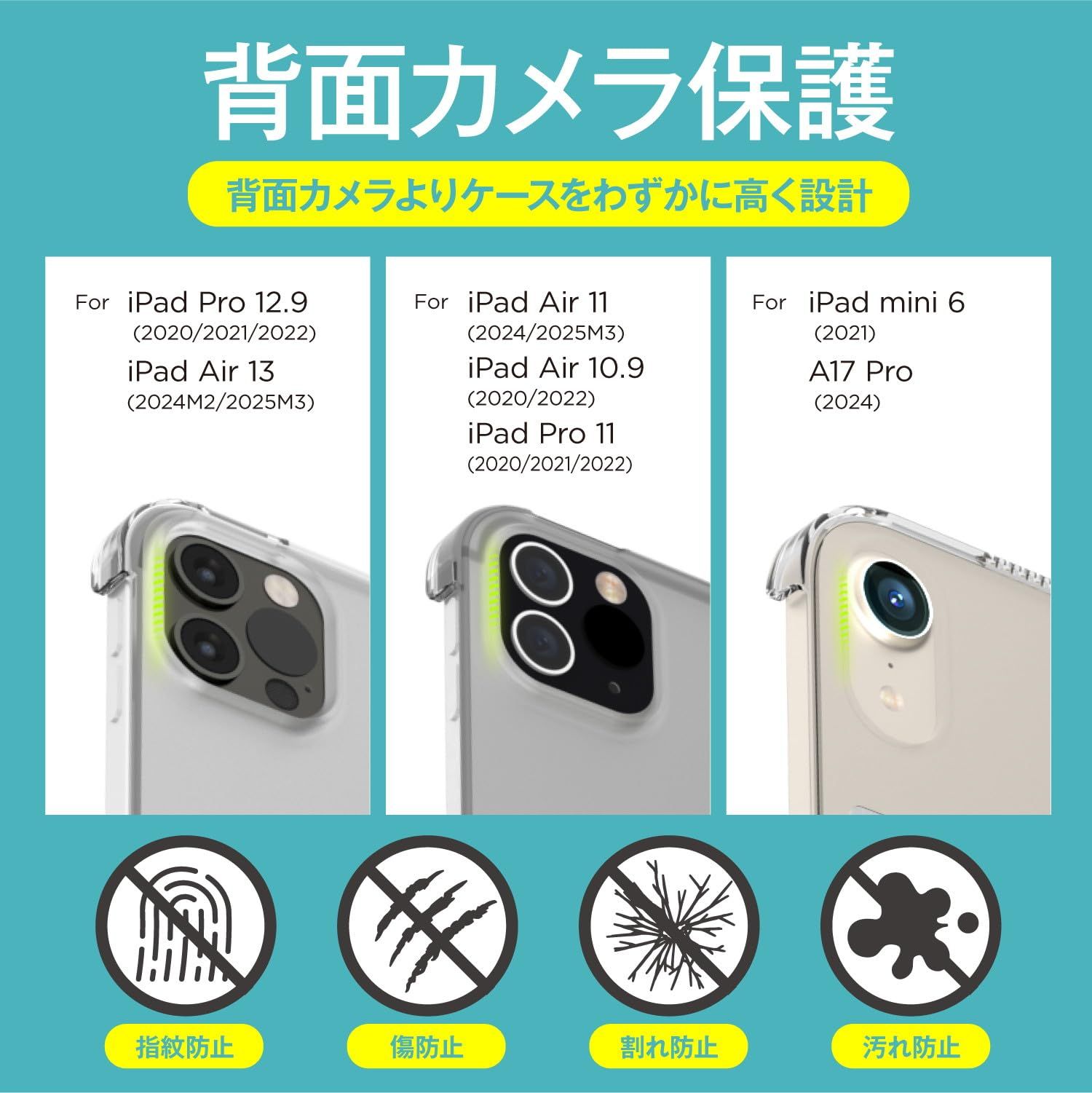 iPadpro11第3世代手帳型カバーApple Pencil（画面にヒビあり） iPadpro11第3世代手帳型カバーApple Pencil（画面にヒビあり