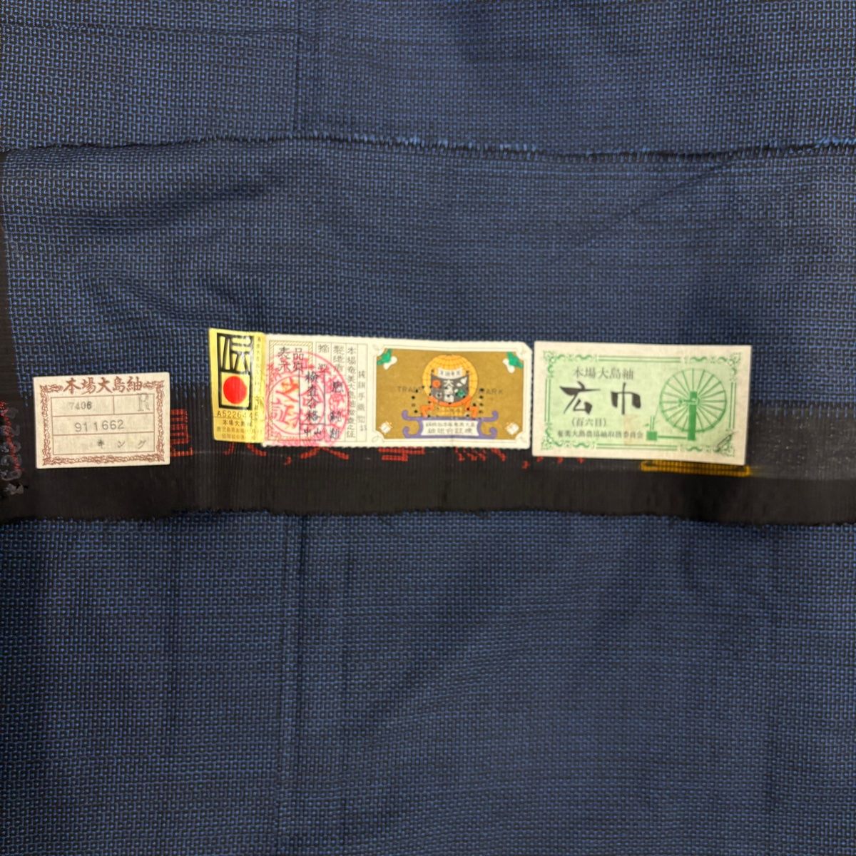 バイセル 着物 優品 反物 大島紬 紺色 亀甲絣 堅牢 証紙 正絹 ☆☆☆ バイセル 着物 優品 反物 本場奄美大島紬 紺 亀甲 正絹 メンズ着物 大島紬