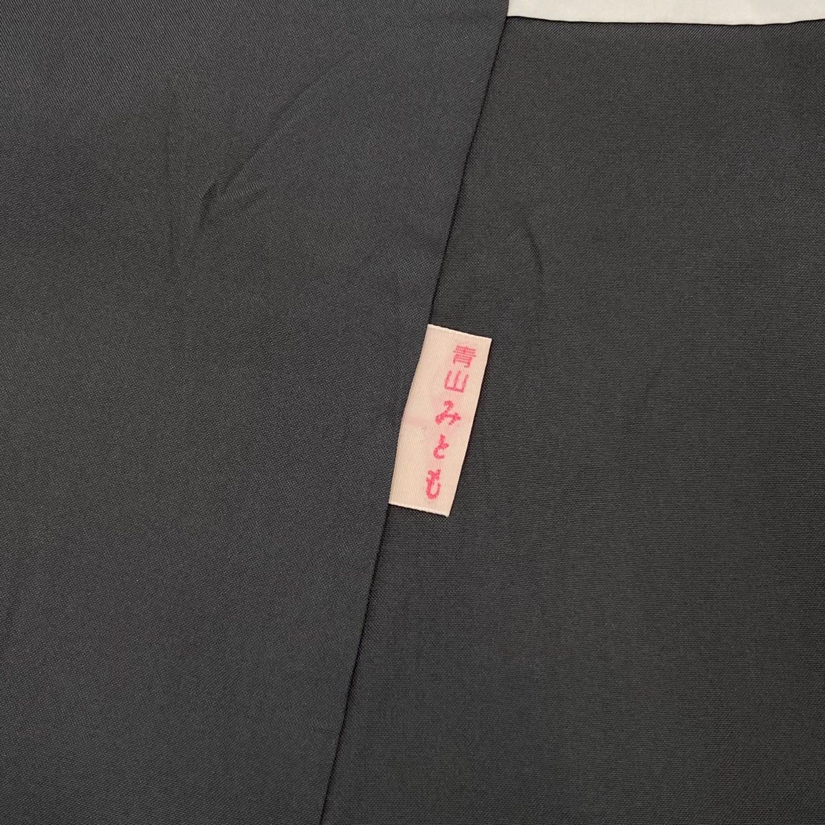 紬 身丈165cm 裄丈67cm M 袷 青山みとも 縞 墨色 正絹 WWW_MERCADOAVALIA_COM_BR