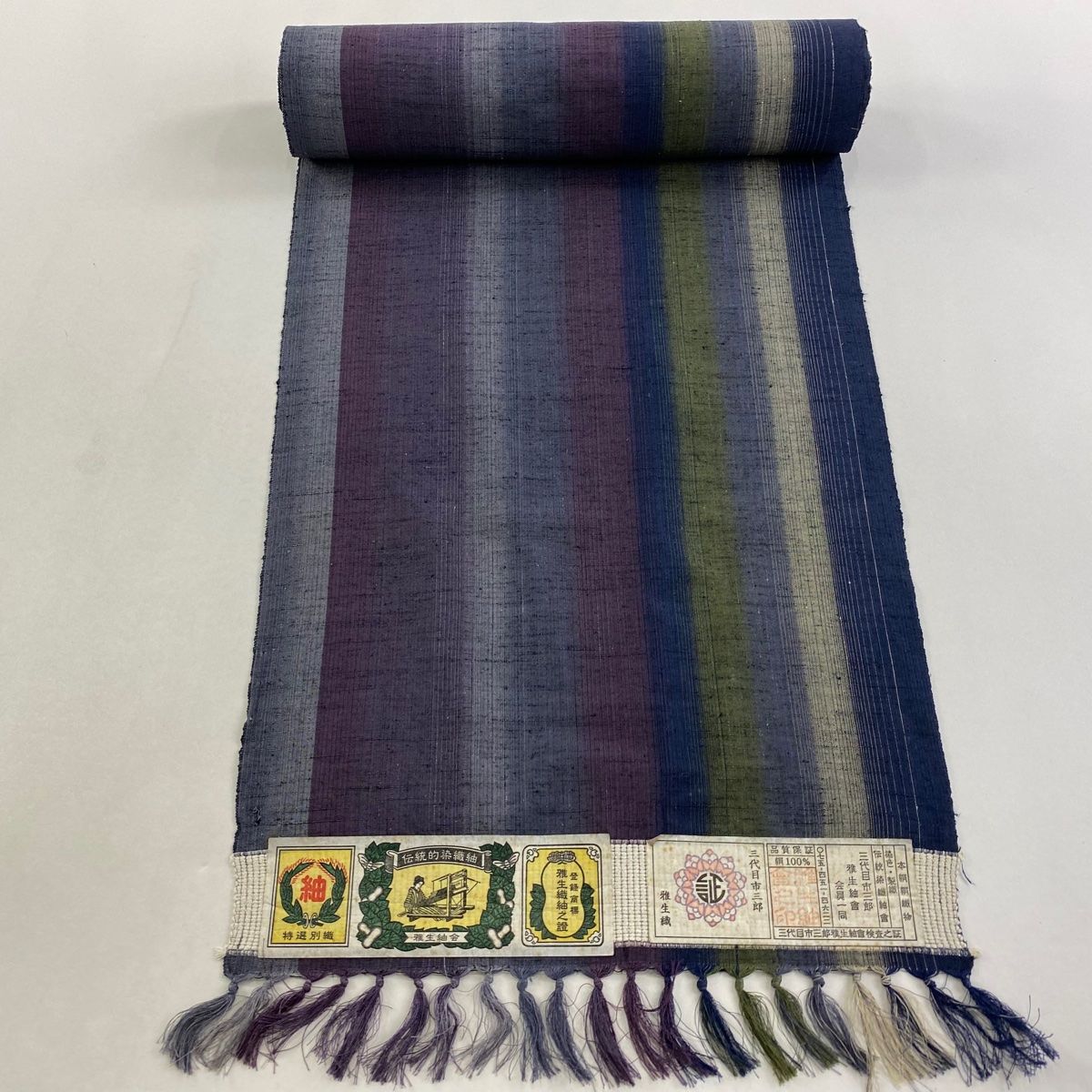 反物 秀品 紬 証紙 落款 三代目市三郎 縞 灰紫 正絹