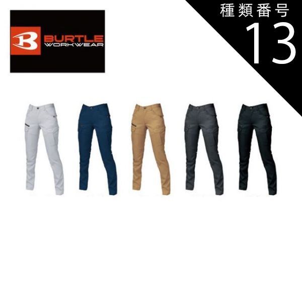 武者小路実篤筆「天使像」