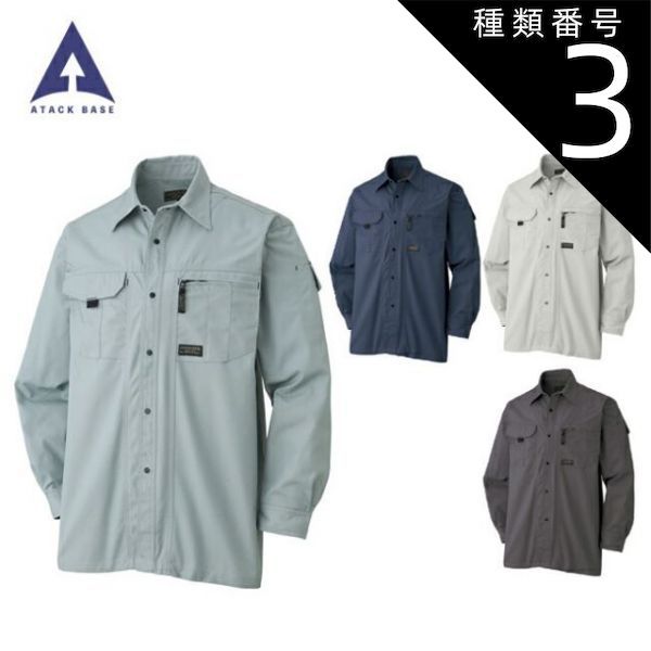 神戸市内手渡し可能な方】ブラインドカーテン