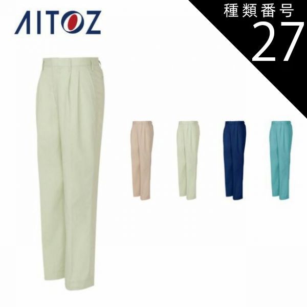 種類34：008ネイビー/73 AZ-964 アイトス カーゴパンツ（2タック