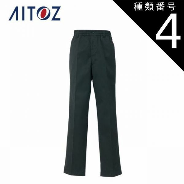 ♯Jhg10CZスマートパンツ3シークレット入フルコンプ全8種 ♯Jhg10CZスマートパンツ3シークレット入フルコンプ全8種