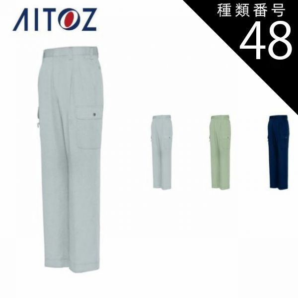 種類8：003シルバーグレー/4L(+330円） AZ-2550 アイトス ワーク