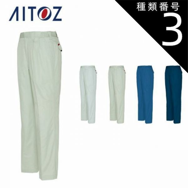 ペルシャ絨毯 クリーニング済 トルクメン 155x95 cm Turkaman ペルシャ