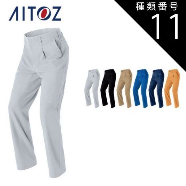 40s VINTAGE HAWAII HANGER ハンガー バー付 字 セット