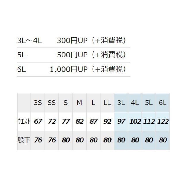 種類4：003シルバーグレー/M AZ-2550 アイトス ワークパンツ（ノータック）（男女兼用） ｜ 作業着 作業服 オフィス ユニフォーム メンズ レディース