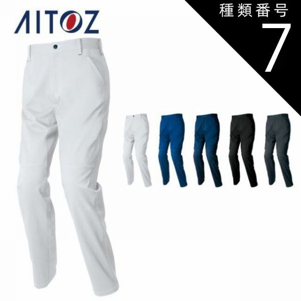 種類7：003シルバーグレー/3L(+330円） AZ-2550 アイトス ワーク