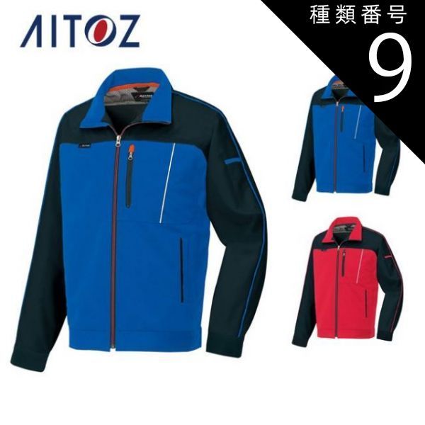 種類9：106ブラック×ブルー/6L(+2200円） AZ-1402 アイトス 長袖ブルゾンＢ（男女兼用） ｜ 作業着 作業服 オフィス ユニフォーム メンズ レディース