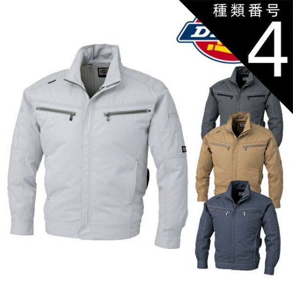 額装品/ジプシーの少女/ハロルド ファンスタイン/アート/ポスター