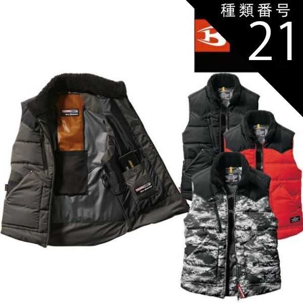 種類21：L/98：カーディナル バートル BURTLE 【5024】 ヒーター