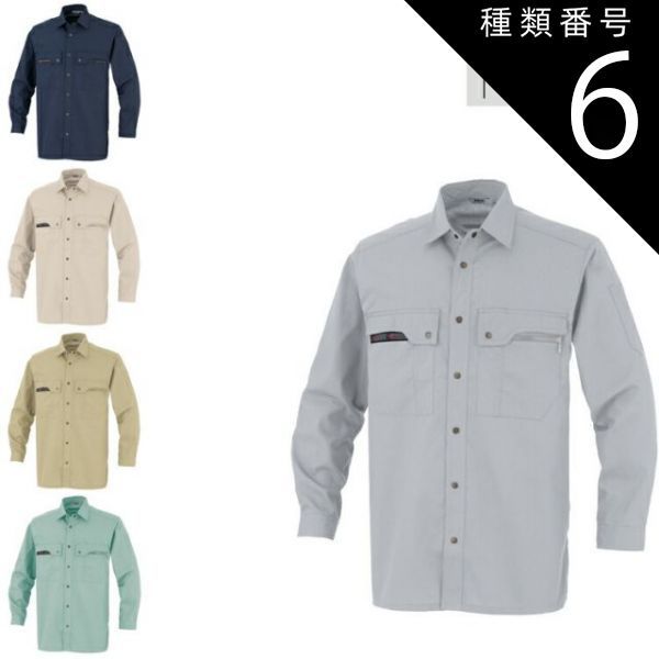 TRUSCO(トラスコ) スパッタシートシリカクロス 0.64mm厚 1号タイプ 900