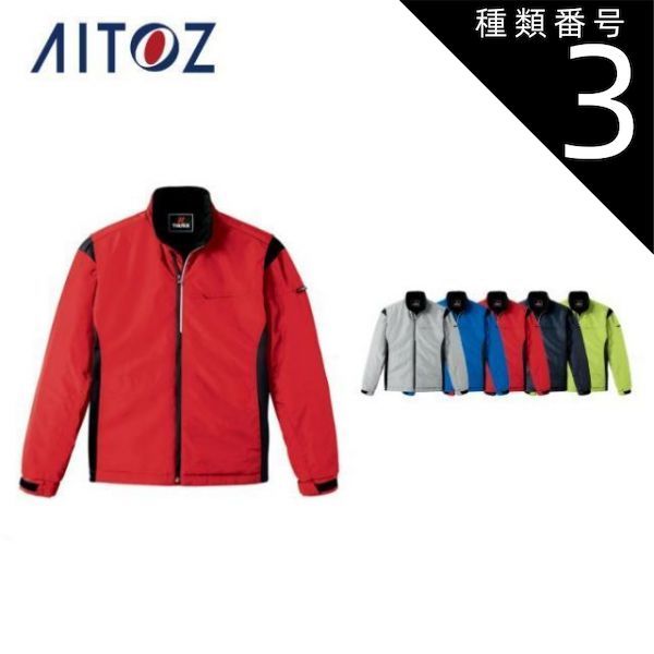 種類3：003シルバーグレー/M AZ-50115 アイトス アームアップ防寒