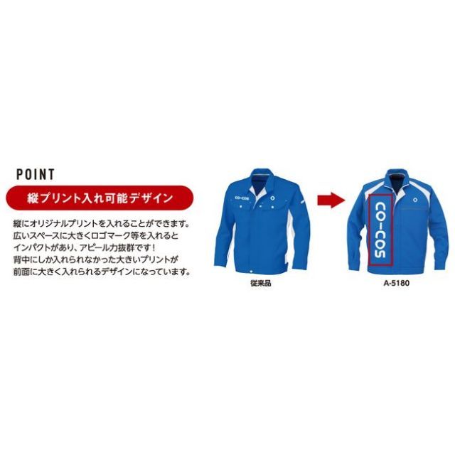 種類20：6:ブルー(シルバー）/L コーコス A-5080 半袖ブルゾン JIS 帯電防止 反射 消臭 接触冷感 ｜ 作業着 作業服 運輸 建築 販売 現場 オフィス ユニフォーム メンズ レディース 半袖 男性 女性 おしゃれ カジュアル かっこいい かわ