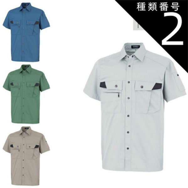 ハイントリオンフ ☆ジャーディングランド セール シャンパーニュ