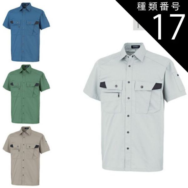 綿セット 園芸用品 種類17：ブルー/EL(+300円) 大川被服 KANSAI 18003 D