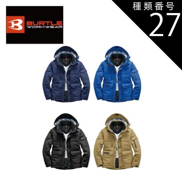 種類27：35.ブラック/4L(+1320円） バートル 防寒ジャケット 大型フード付 ユニセックス 【burtle7510】 | BURTLE 作業服 作業着 ユニフォーム 長袖 上着 ジャンパー かっこいい おしゃれ カジュアル メンズ 男性