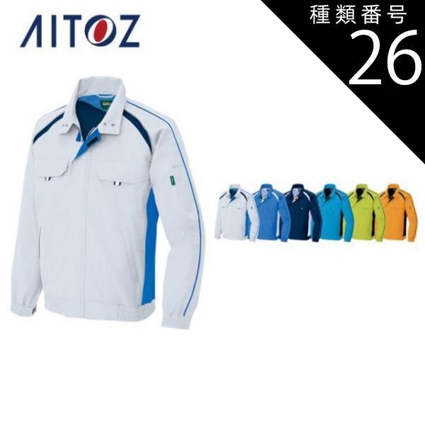 種類26：008ネイビー/5L(+1100円） AZ-1730 アイトス 長袖サマー