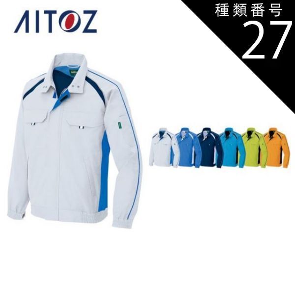 種類27：008ネイビー/6L(+2200円） 安い AZ-1730 アイトス 長袖サマー