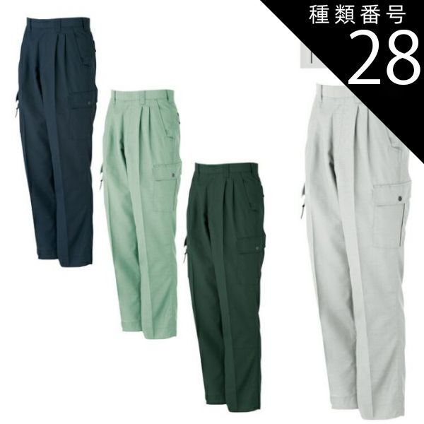 種類28：グリーン/120(+1000円) 大川被服 KANSAI 40406 K40406 カーゴパンツ | メンズ ズボン パンツ 作業ズボン 作業着 建設 現場 学校 作業 作業用 かっこいい 大きい 大きいサイズ
