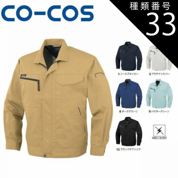 な*お様 【激レア】値下げ最終 バーレーン ピンバッジセット