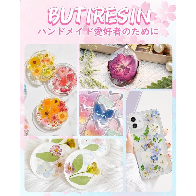 BUTIRESIN UVレジン液 1000g レジン液 大容量 高い透明 急速に硬化 詰替用 クリアハードタイプ 幅広い用途とDIY 操作アクセサリが付属 1 大容量 UVレジン液 レジン液 1000」の人気商品一覧・価格比較 価格.com DIY
