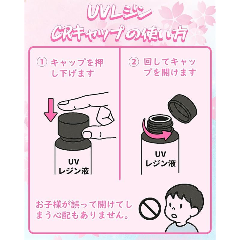 BUTIRESIN UVレジン液 1000g レジン液 大容量 高い透明 急速に硬化 詰替用 クリアハードタイプ 幅広い用途とDIY 操作アクセサリが付属 1 大容量 UVレジン液 レジン液 1000」の人気商品一覧・価格比較 価格.com DIY
