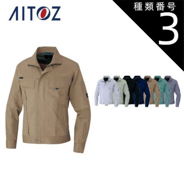 種類3：003シルバーグレー/M AZ-30530 アイトス 長袖サマーブルゾン