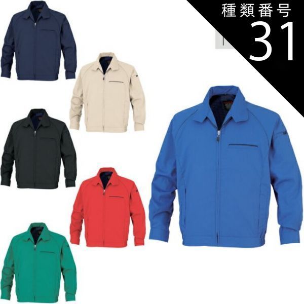 シモン 安全靴 シモンスター SS11 割引 (23.5〜29.0cm) 全2色