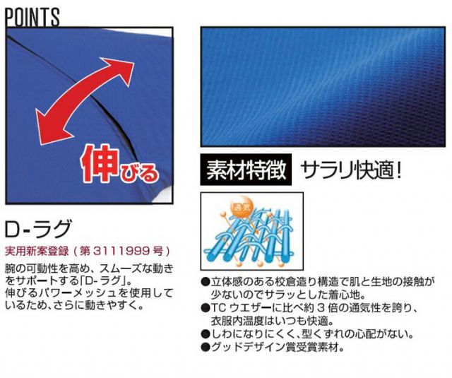種類42：グリーン/5L(+1000円) 大川被服 KANSAI 66002 66002 長袖カラーブルゾン