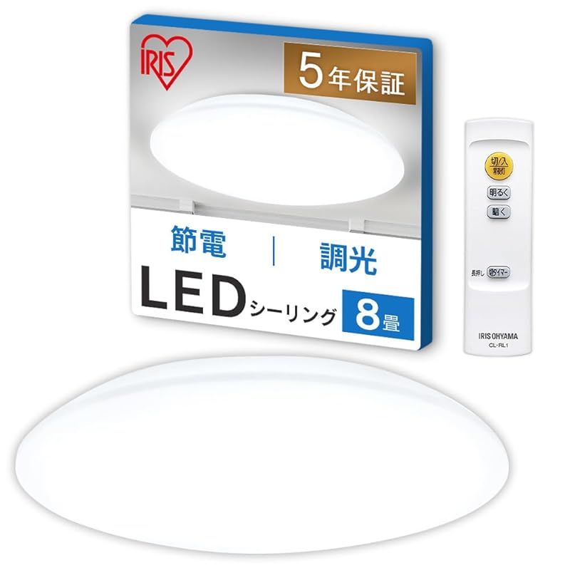 アイリスオーヤマ LEDシーリングライト SeriesQ 8畳調光 CEA8D-5.0Q 1
